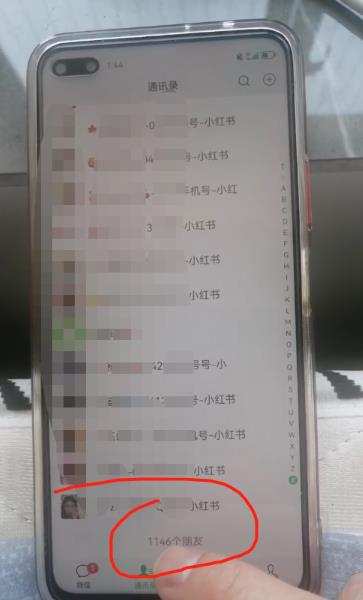 小红书图文号日引50+精准流量,超级实战的小红书引流课,非常适合新手【揭秘】