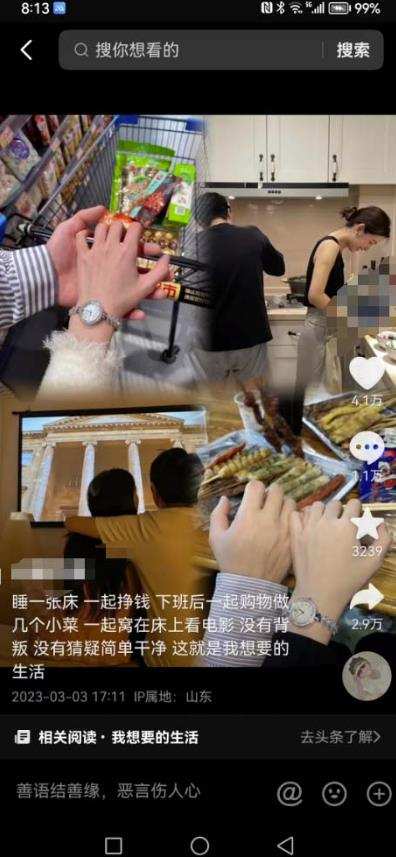 抖音浪漫图文暴力涨女粉项目,简单0门槛每天10分钟发图文日入600+长期多号【揭秘】