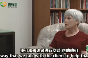 凯西·科尔 动机会谈中的矛盾解决 5集视频 中英文字幕