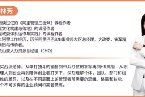 【许林芳老师】课件+工具包