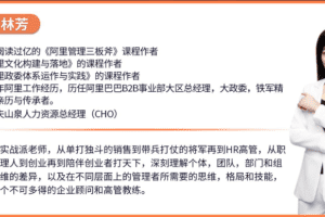 【许林芳老师】课件+工具包