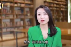 科学爱商修炼术，教你全方位攻克婚姻难题，让日子更甜蜜（音频12节完结…