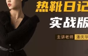 摄影读书会-《热靴日记》实战版——一学就会的闪光灯拍摄技巧