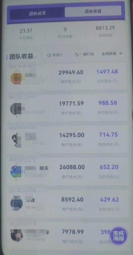 【推荐】抖音快手壁纸号小程序变现项目教程,特别适合个人做的短视频掘金项目,简单好操作