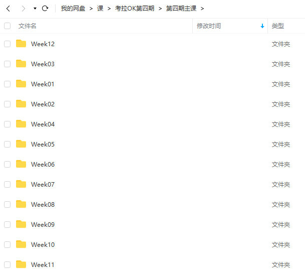 考拉第4期2022年Blender风格化角色表现【画质不错有素材】