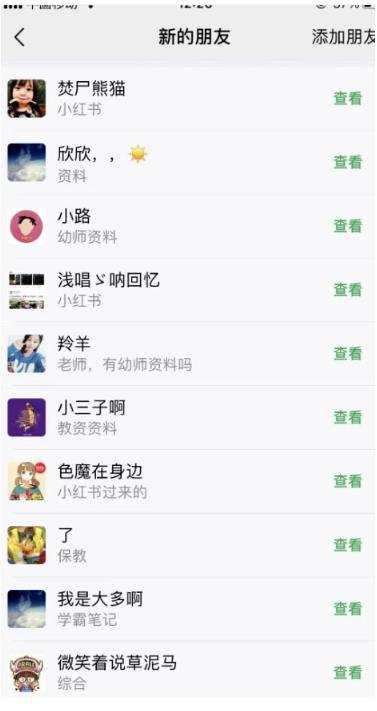 单天200-700的小红书幼师项目（虚拟），长久稳定正规好操作！