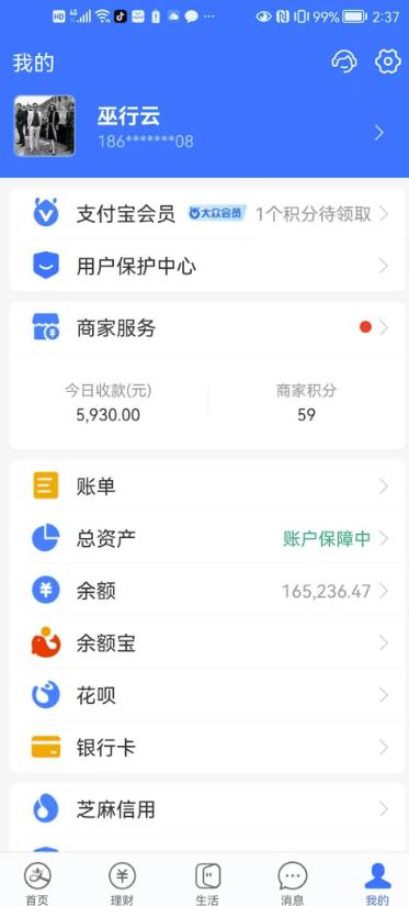 我靠割韭菜,赚了一百万【揭秘】