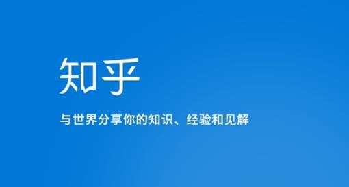 知乎涨粉技术IP操盘手线下课,内容很体系值得一学原价16800