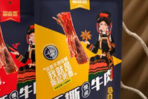 立方甲包装设计第6期2021年【画质高清只有视频】