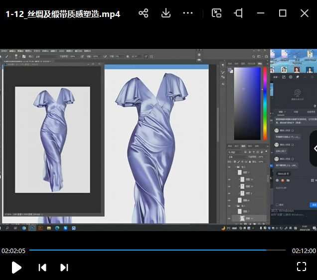 十四酱哟2023材质塑造团练课【画质还行只有视频】