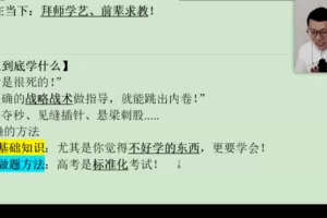 有道精品课-刘杰 高三物理2021年暑假班（2022高考一轮）