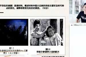 猿辅导-唐浩 高三历史2021年暑假班（2022高考一轮）