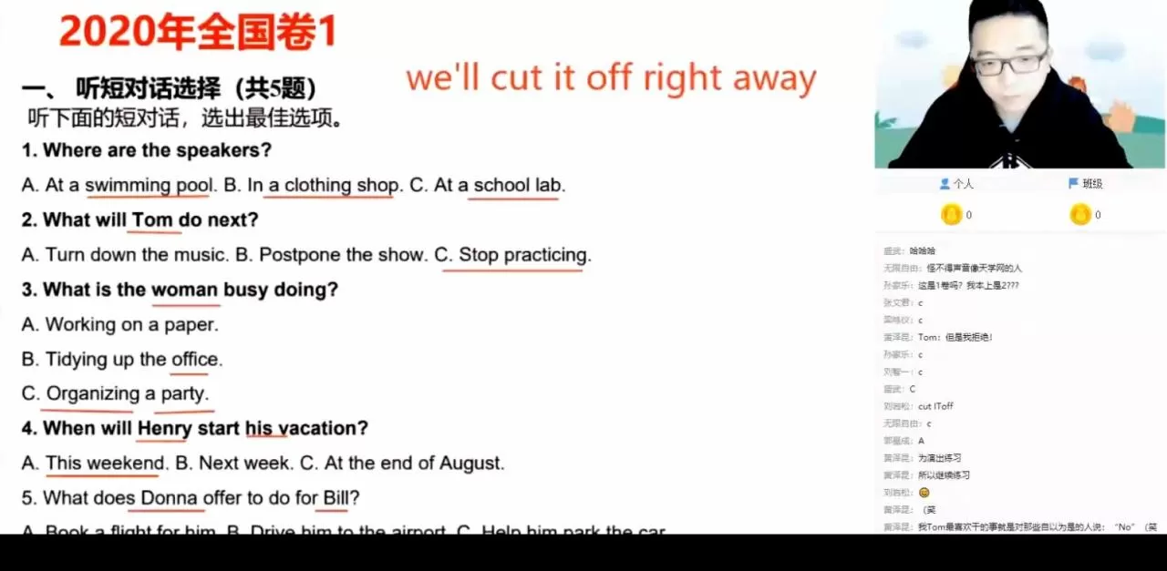 1630958378 徐磊 徐磊 高考英语2021年各地方高考听力