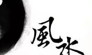 刘化庆杨公风水阳宅 8.37G