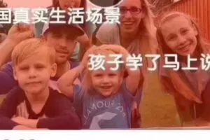 《Speaka少儿美语家庭情景课》专为2~12岁中国儿童研发