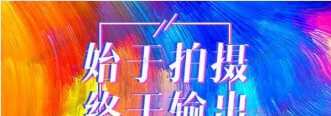 Datacolor色彩专家房迪时《数码影像中的色彩管理》 1 1634049822 1634021022 Datacolor色彩专家房迪时《数码影像中的色彩管理》