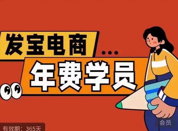 纪主任·拼多多年费会员(更新11月)价值2000元