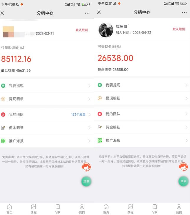 闲鱼流量掘金-虚拟变现新玩法配合全网项目库,精准引流变现3W+