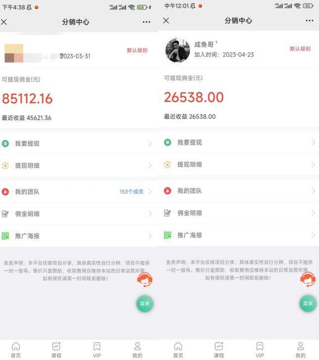 闲鱼流量掘金-虚拟变现新玩法配合全网项目库,精准引流变现3W+