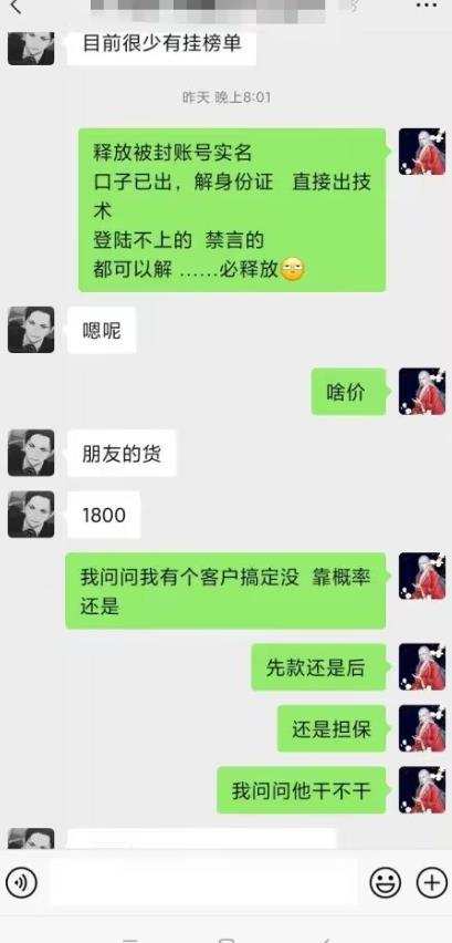 外面收费1800的最新快手抖音捞实名方法,会员自测【随时失效】