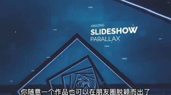 AE脚本-平面图片转3d三维视差动画Projection 3D v3.08（有教程视频）