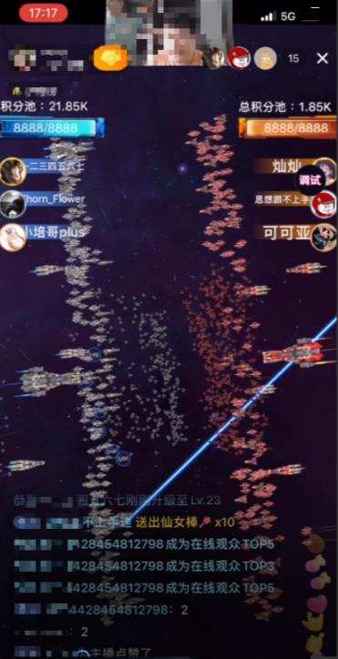 2023抖音最新最火爆弹幕互动游戏--星舰决战【开播教程+起号教程+对接报白等】