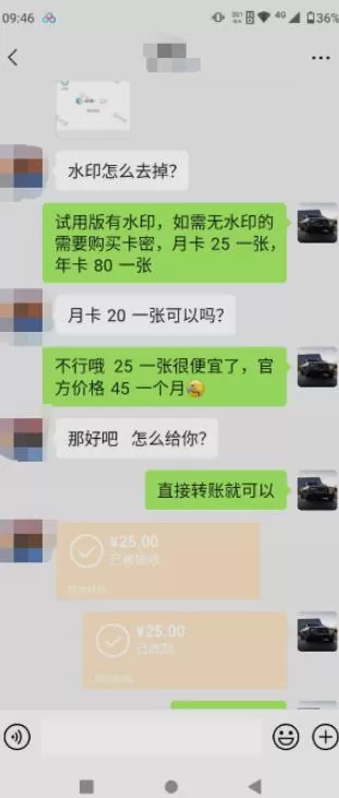 抖音撸音浪私域装x神器二次转化，单日变现超500（详细操作教程）【揭秘】