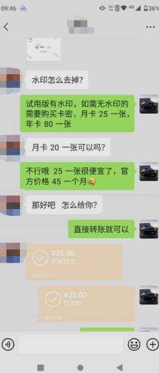 抖音撸音浪私域装x神器二次转化,单日变现超500(详细操作教程)【揭秘】