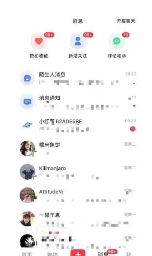 外面收费980的小红书流量掘金项目,一部手机实现月入过万【揭秘】