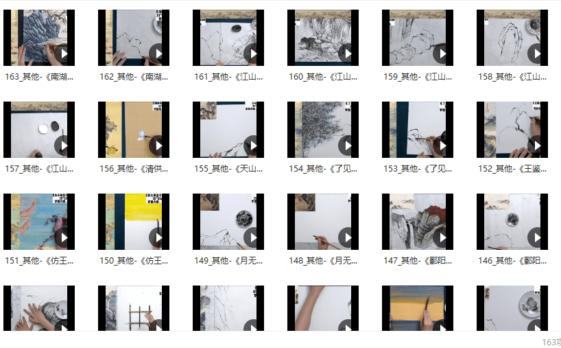 玄汀画社2022国画课第2期