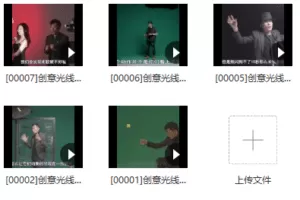 摄影读书会-创意光线——闪光灯应用创意课