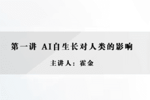 霍金《霍金·最后一讲》
