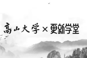 鲁白《读懂生物医药行业》