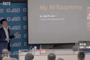 李开复《人工智能入门课》