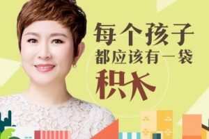 培育高智商宝宝，父母必修108课