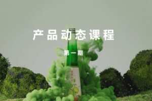 唐长老2023产品动态第1期