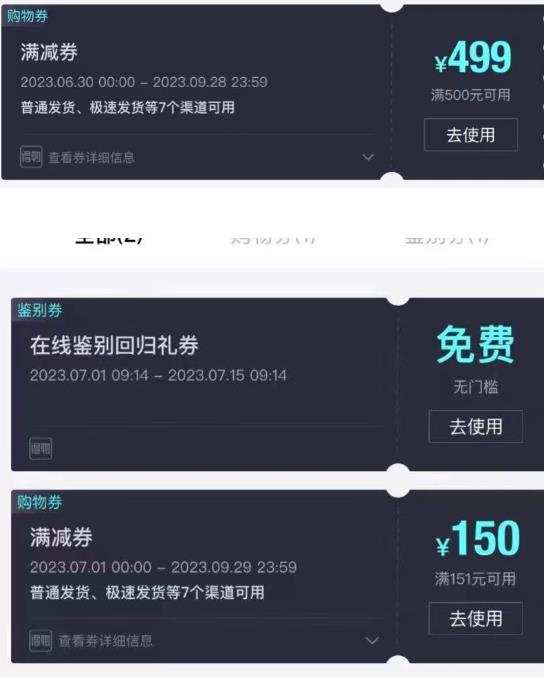 外面收费288的得物最新找茬“无限”撸红包玩法,单号至少撸200+【揭秘】