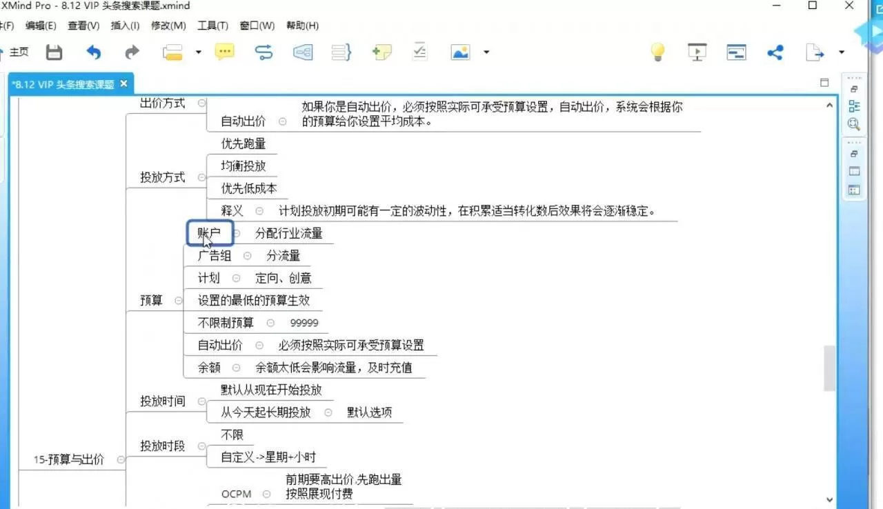 魔贝课凡Sem主管实战训练营(9-12期) 2 1631150776 11063303237