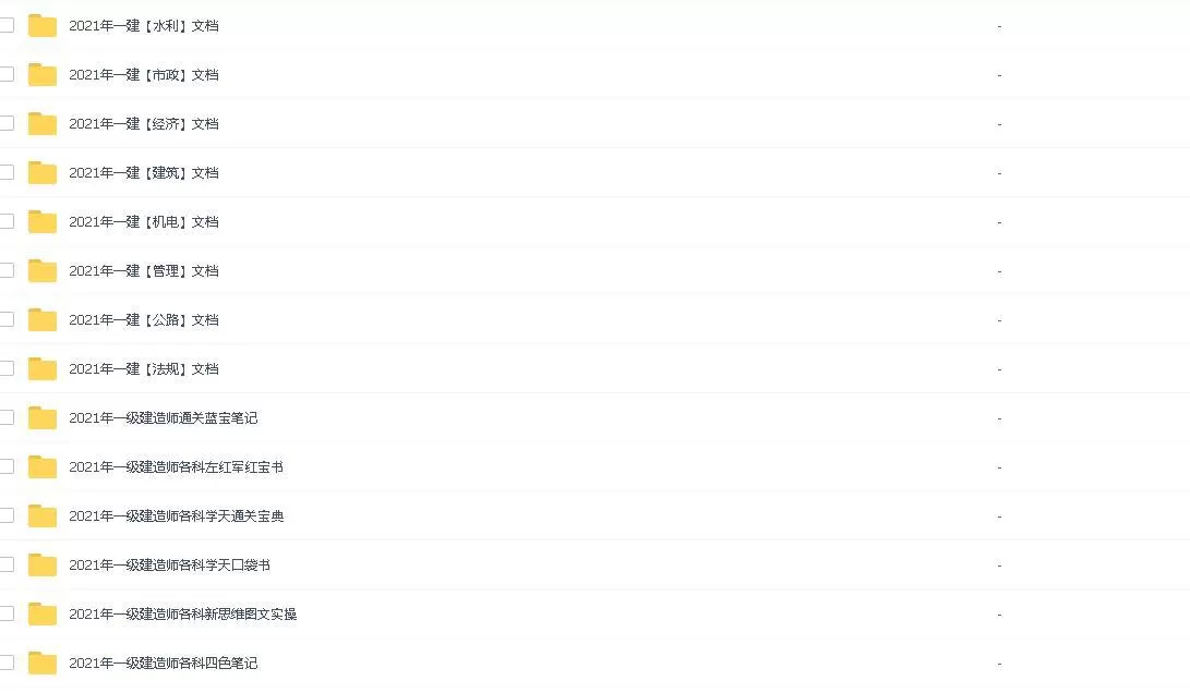 1631217247 01062000632