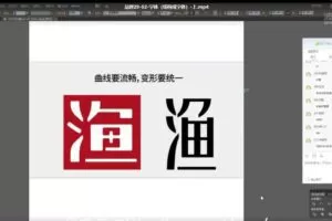 胡晓波品牌设计班第29期（画质还行有素材）