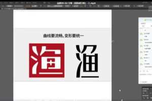 胡晓波品牌设计班第29期（画质还行有素材）