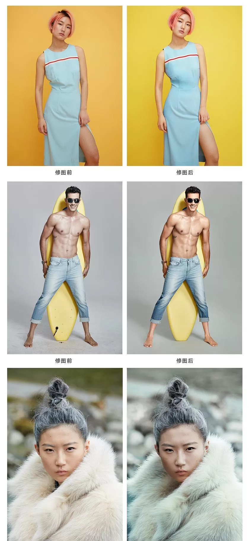 1634051679 蕈菱梨《时尚人像修图：皮肤调色篇》