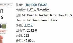 湛庐-林思恩《让孩子的大脑自由》精读班