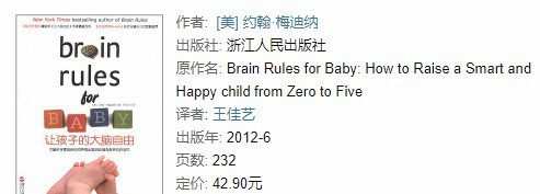湛庐-林思恩《让孩子的大脑自由》精读班 1 1634223687 1634194887 湛庐 林思恩《让孩子的大脑自由》精读班