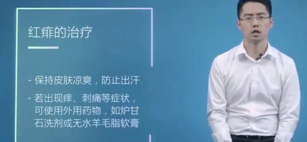 嘟嘟医生《婴幼儿家庭护理百科教学视频》 1 1634653570 1634624770 嘟嘟医生《婴幼儿家庭护理百科教学视频》