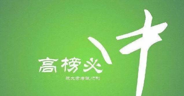 1634787991 1634759191 高考数学难点突破