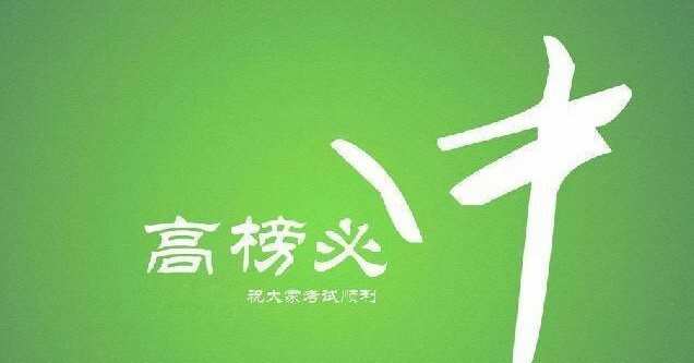 1634787991 1634759191 高考数学难点突破