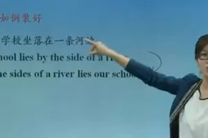 学而思-顾斐 斐然英语初升高衔接课