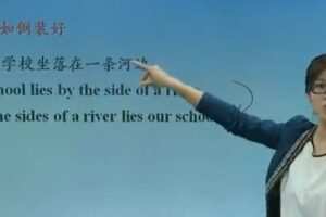 学而思-顾斐 斐然英语初升高衔接课
