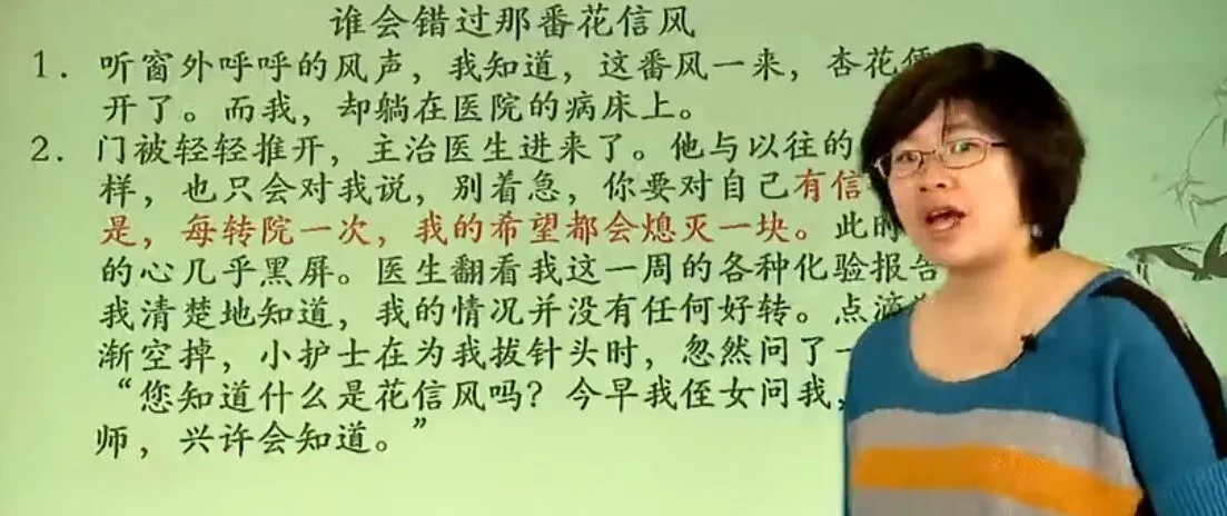 1635296240 1635267440 学而思 焦扬 初中语文中考震撼语文课